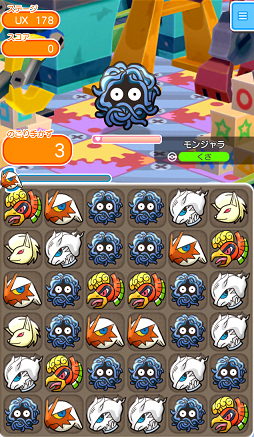 ゲーム攻略ブログ 18