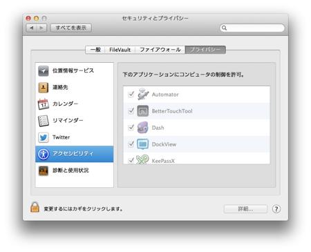Dash012