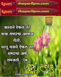  Love shayari image download