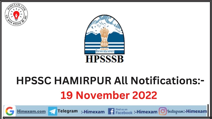  HPSSC Hamirpur All Notifications:- 19 November 2022