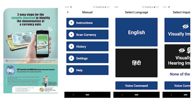 RBI (मणि) MANI, a Mobile Aided Note Identifier Mobile App