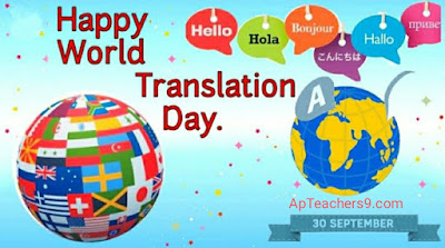 (September 30) International Translation Day