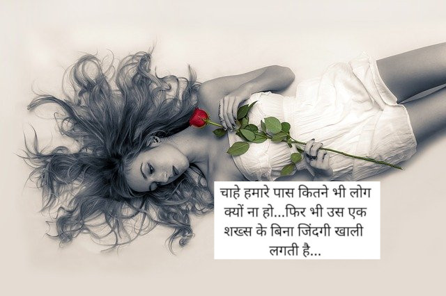 Bewafa Shayari Image