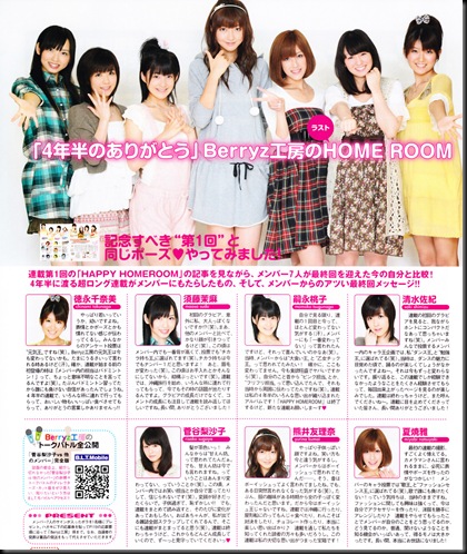 berryz_koubou_blt_happy_homeroom_magazine_002