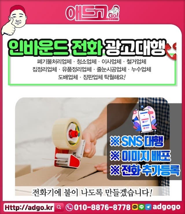 서울강서유아전동차