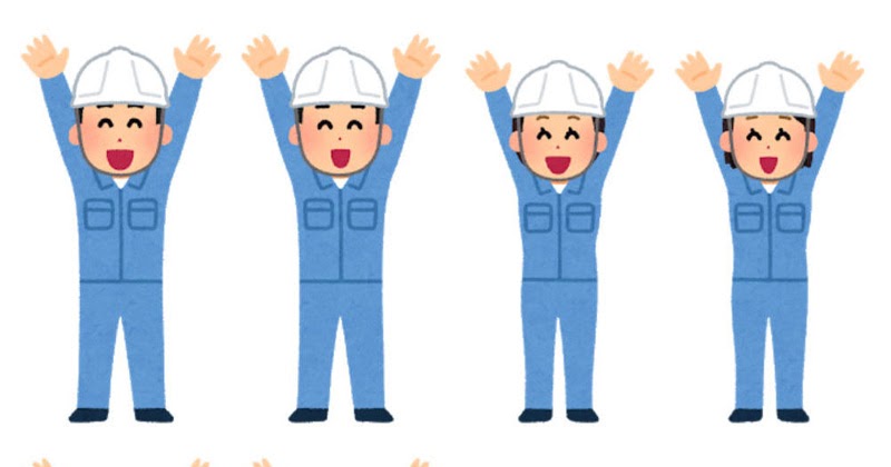 選択した画像 いらすとや ガッツ ポーズ イラスト ここで最高の画像コレクション
