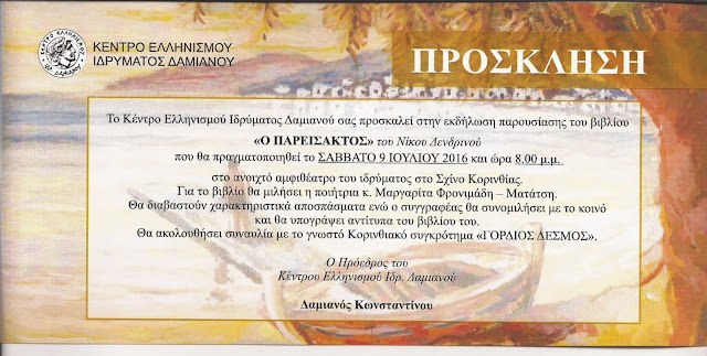 Εικόνα