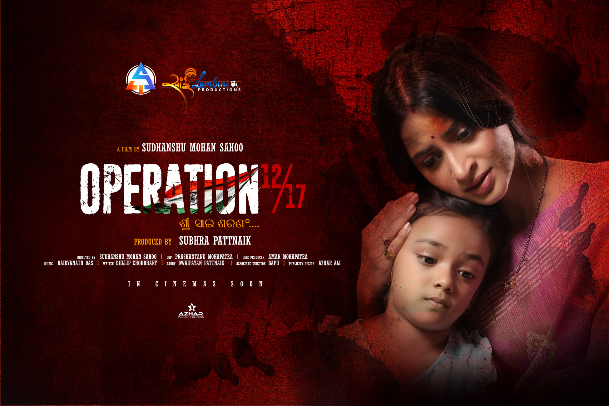 'Operation 12/17' official poster