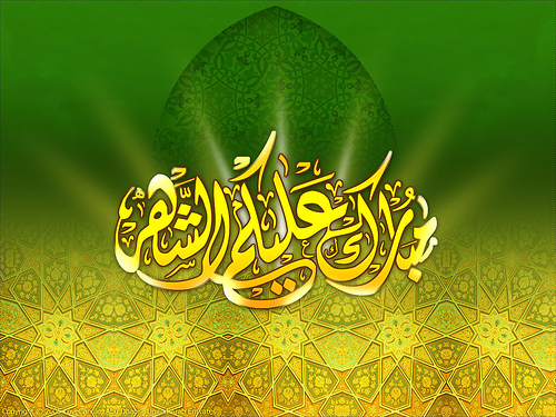 Gambar Gambar Kaligrafi Islam Indah