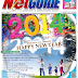 ဇန္န၀ါရီလ(၄)ရက္ေန ့ထုတ္ Netguide Vol (3) , Issue (17)