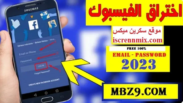 9mbz - اضغط هنا لاظهار الايميل وكلمة السر - 9mbz facebook