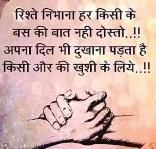 399+ Hindi Suvichar images, सुविचार quote photos wallpaper pictures