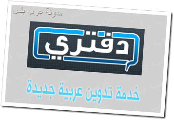 daftaree ar-plus
