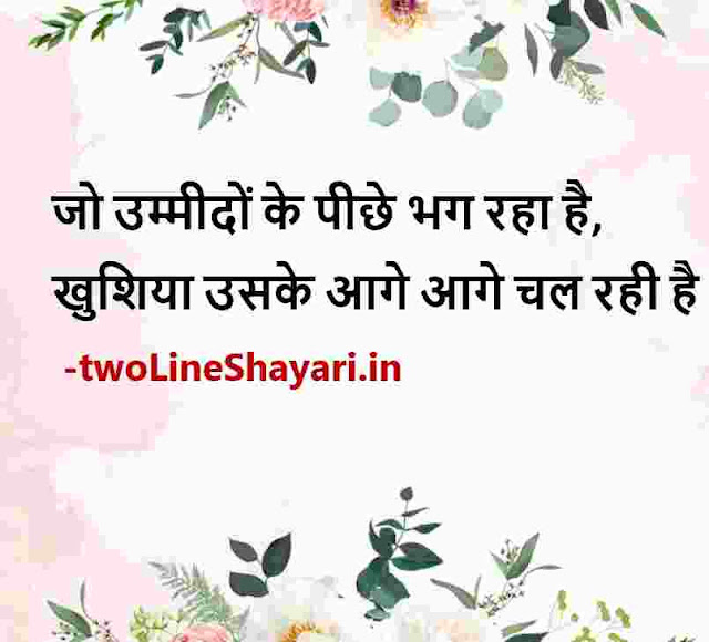 life line shayari hindi image, life line shayari image, life line shayari images, life line shayari image download