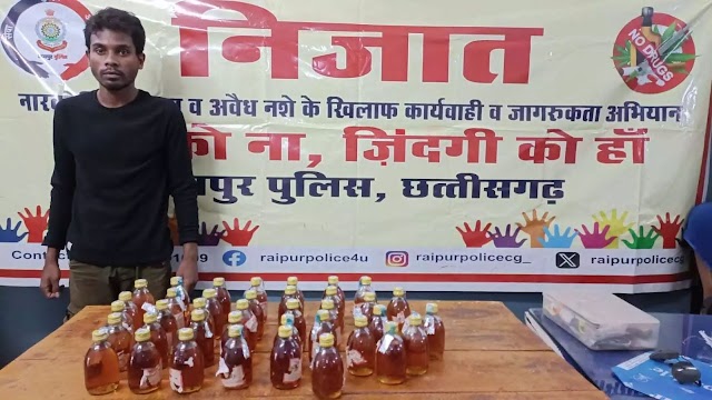      रायपुर में शराब की तस्करी करने वाला युवक गिरफ्तार