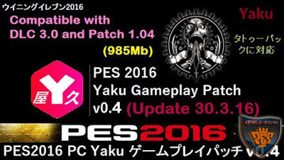 PES 2016 Yaku Gameplay Patch V0.4