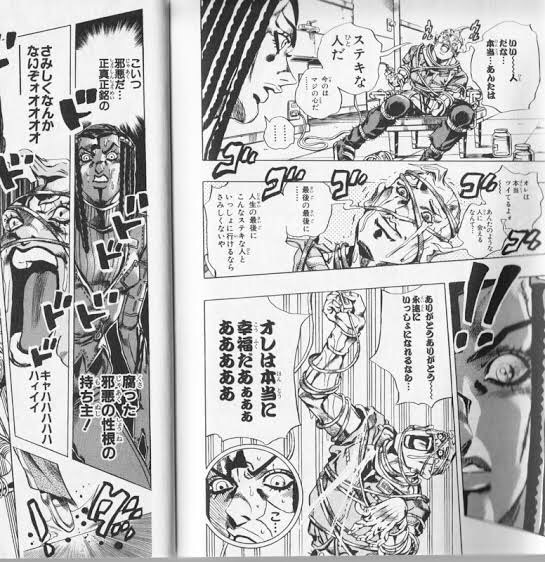 ジョジョ漫画考察 スタンド考察 マックイイーンのハイウェイ トゥ ヘルを解説