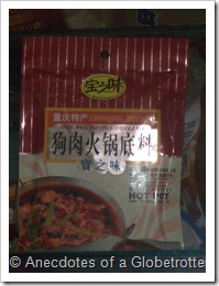 DSCF2492
