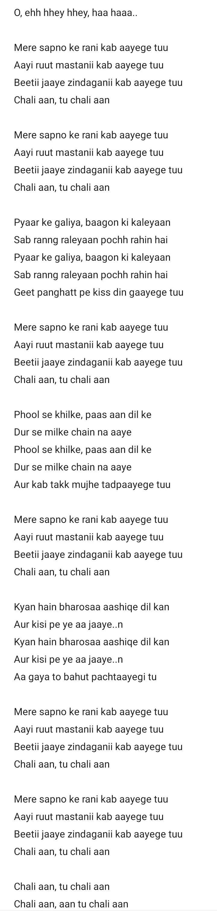 Mere sapnon ki Rani kab aaegi tu lyrics - Kishore Kumar | Aradhana