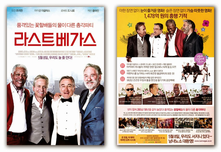 Last Vegas Movie Poster 2013 Robert De Niro, Michael Douglas, Morgan Freeman, Kevin Kline, Mary Steenburgen, Jerry Ferrara, Roger Bart, Romany Malco, Andrea Moore, Weronika Rosati, Joanna Gleason