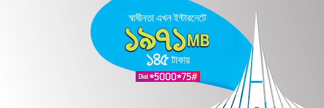 Grameenphone is giving 1971MB at only 145 taka.