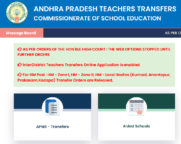 DOWNLOAD TRANSFER ORDERS OF COURT CASE