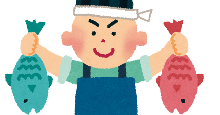 漁師のイラスト 漁業 かわいいフリー素材集 いらすとや 漁師のイラスト 漁業 かわいいフリー素材集 いらすとや