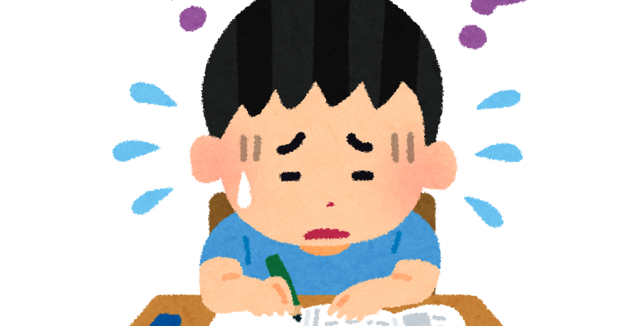 勉強が分からない男の子のイラスト かわいいフリー素材集 いらすとや 勉強が分からない男の子のイラスト かわいいフリー素材集 いらすとや