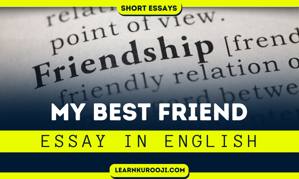essay my best friend in urdu