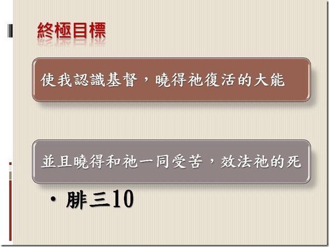投影片19