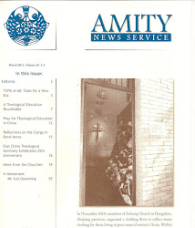 AMITY NEWS SERVICE