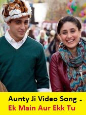Aunty Ji Video Ek Main Aur Ekk Tu