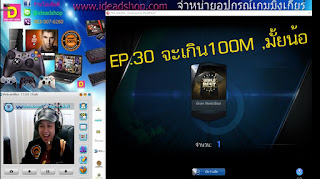   ideadshop, จอยxbox360 ต่อคอม ราคา, จอยเกมฟีฟ่า, จอยเล่นเกม pc, จอยpc ยี่ห้อไหนดี, joystick pc, จอย xbox360 ไร้สาย, จอยเล่น fifa online 3 ราคาถูก, ต่อจอย xbox เข้าคอมไม่ได้