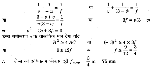 Solutions Class 12 भौतिकी विज्ञान-I Chapter-9 (किरण प्रकाशिकी एवं प्रकाशिक यंत्र)