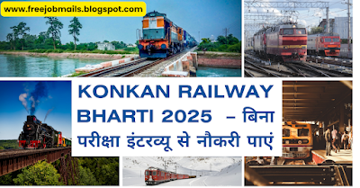 Konkan Railway Bharti 2025