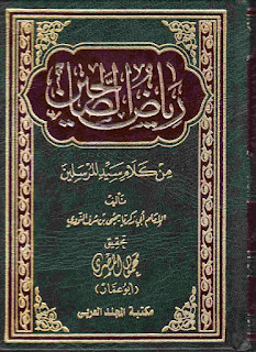 kitab riyadhus shalihin pdf