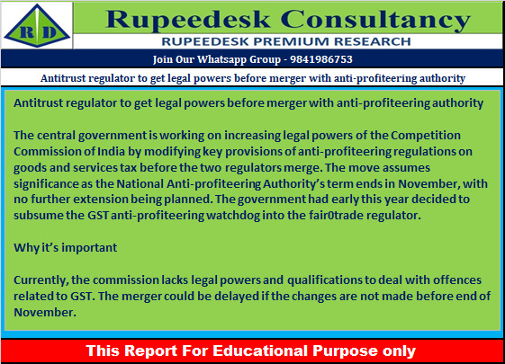 Antitrust regulator to get legal powers before merger with anti-profiteering authority - Rupeedesk Reports - 27.10.2022