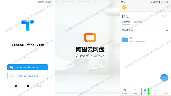 Alibaba Cloud Disk Beta Invitation Code Arrival