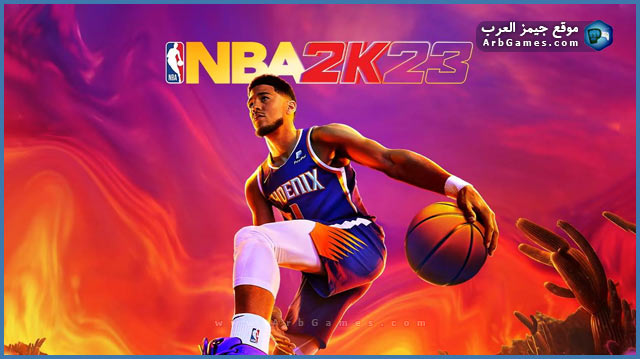 تحميل لعبة NBA 2K23 للكمبيوتر من ميديا فاير برابط مباشر مضغوطة