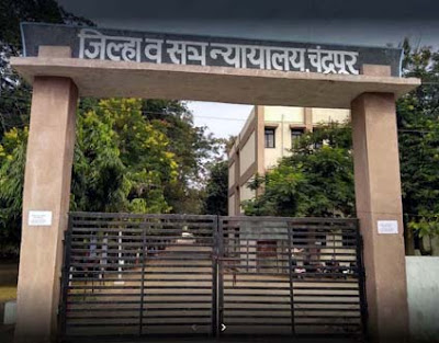 Chandrapur/District Court in India | Official Website of District Court of India