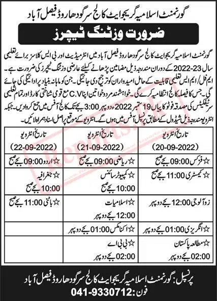 Job Advertisement Of Government Islamia Graduate College Faisalabad Jobs 2022