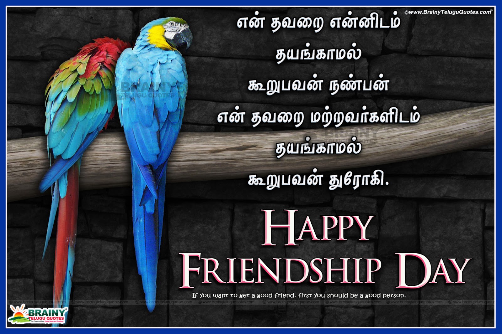 Tamil Friendship Day Best Kavithai Images with cute HD wallpapers