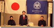 2009.1.08新年式 008