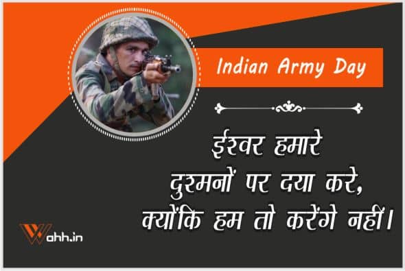 Indian Army Day  Quotes Hindi