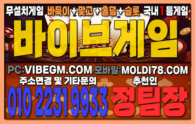 %ED%99%80%EB%8D%A4%EC%82%AC%EC%9D%B4%ED%8A%B8,%EB%B0%94%EB%91%91%EC%9D%B4%EC%82%AC%EC%9D%B4%ED%8A%B8,%EB%A7%9E%EA%B3%A0%EC%82%AC%EC%9D%B4%ED%8A%B8,%EC%8A%AC%EB%A1%AF%EC%82%AC%EC%9D%B4%ED%8A%B8%20(18).JPG