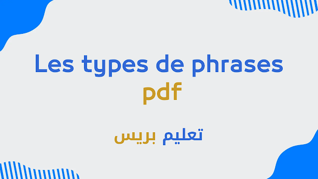 Les types de phrases pdf