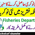 Directorate General of Fisheries jobs / fisheries department jobs advertisement online apply