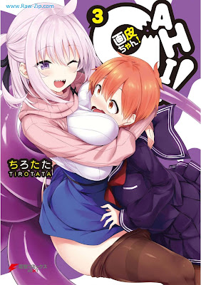 [Manga] 画皮ちゃん! 第01-03巻 [Kaku Gawa Chan! Vol 01-03]