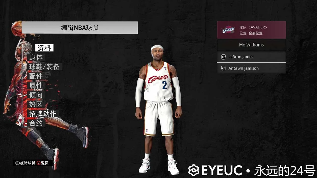 NBA 2K23 Mo Williams Cyberface