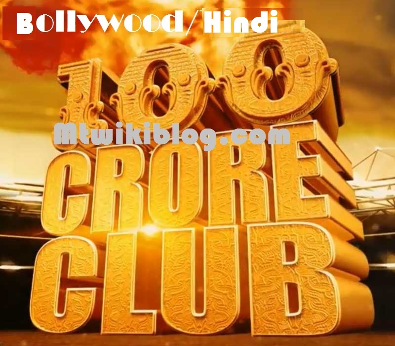 200 Crore Club Bollywood Movies List - Check List of 200 Crore Club Bollywood Movies by India Box Office Collection, Wiki, Wikipedia, IMDB.